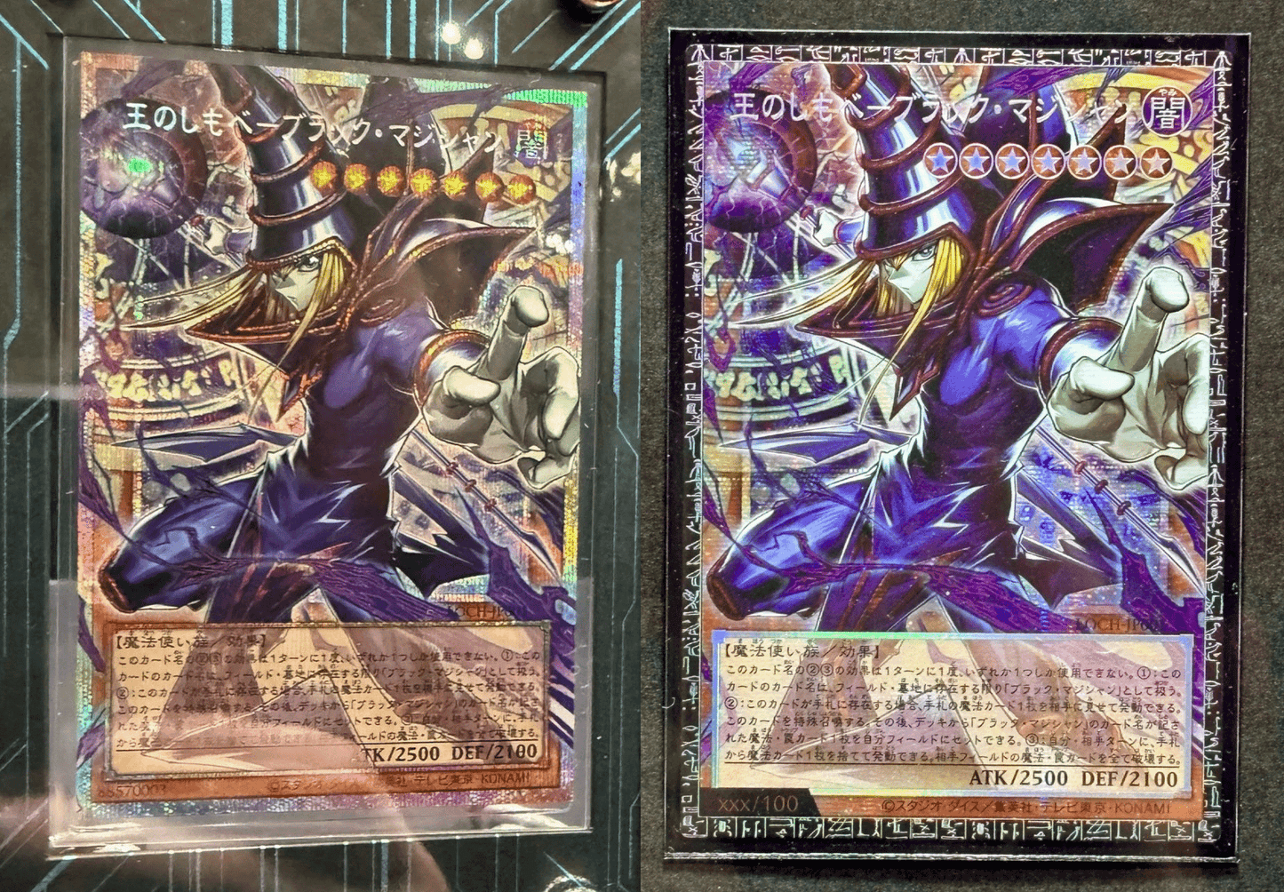 Yu-Gi-Oh! Magnificent Monsters - EU English - Sealed Case (12x Displays) Preorder